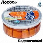 Лосось ДВ филе-кусочки в масле подкопченые 250 гр.(прессервы) ДВ Ареал