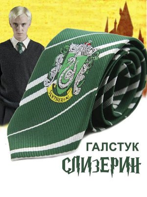 Галстук на резинке цветов факультетов Хогвартса с вышитым гербом