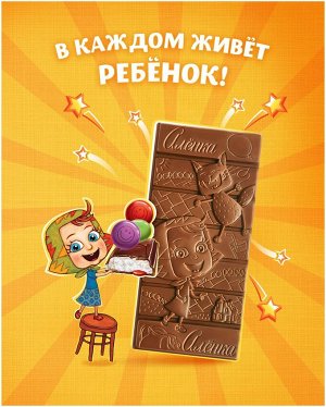 Шоколад "Аленка" с веселинками Красный Октябрь 87 г