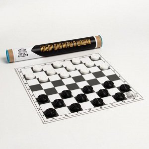 Шашки, настольная игра, поле винил 30x30 см, 24 шт., d=3 см, h=0.9 см, в тубусе