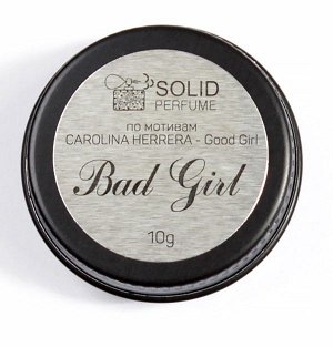 Сухие, твердые духи Bad Girl Carolina Herrera «Good Girl»