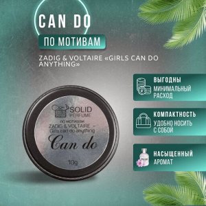 Сухие, твердые духи CAN DO  Zadig & Voltaire «Girls Can Do Anything»