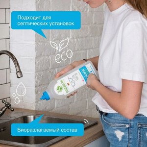 Средство для труб и стоков SYNERGETIC для чистки и профилактики засоров, 1 л