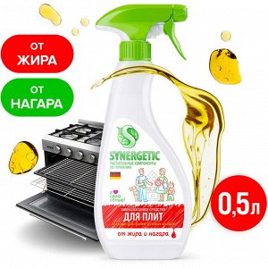 Средство удаления жира и нагара  'Synergetic' 0,5 л