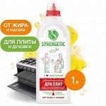 Чистящий гель для кухонных плит и поверхностей SYNERGETIC 1 л