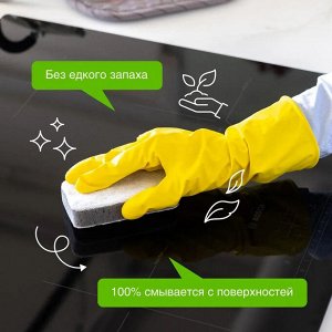 Чистящий гель для кухонных плит и поверхностей SYNERGETIC 1 л