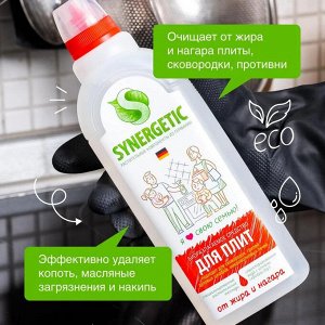 Чистящий гель для кухонных плит и поверхностей SYNERGETIC 1 л
