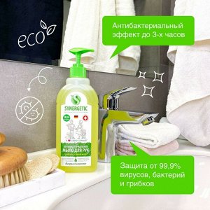 Synergetic Антибактериальное увлажняющее мыло Имбирь и бергамот гипоаллергенное 0.5 л