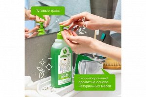 Мыло жидкое SYNERGETIC Луговые травы 0,5л