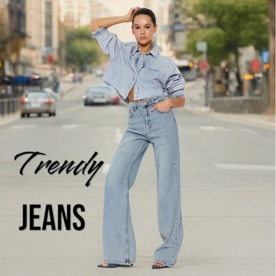 TRENDY Jeans. Твои идеальные джинсы. +
