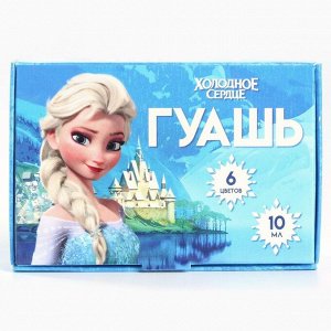 Гуашь 6 цветов по 10 мл, «Холодное сердце»