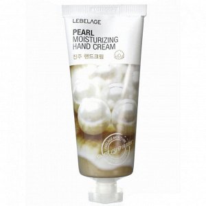 LEBELAGE PEARL MOISTURIZING HAND CREAM 100ml Увлажняющий крем для рук с жемчугом 100мл
