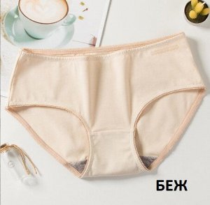 Трусы XL- обхват бедер 80-85см
В наличии
беж-5шт
черный-5шт
серый-5шт
