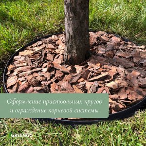Лента бордюрная, 15 смx9 м, толщина 0.6 мм, пластиковая, гофра, зелёная, Greengo