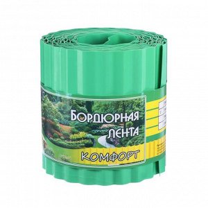 Лента бордюрная, 15 смx9 м, толщина 0.6 мм, пластиковая, гофра, зелёная, Greengo