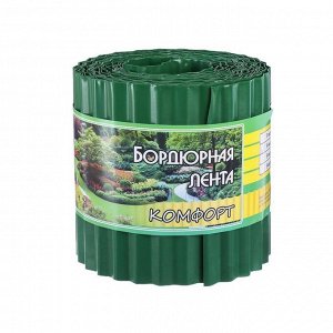 Лента бордюрная, 15 смx9 м, толщина 0.6 мм, пластиковая, гофра, зелёная, Greengo