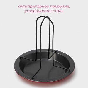 Подставка для куры-гриль «Ренард», 20x17 см, антипригарное покрытие, красная
