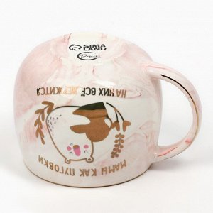 Кружка чайная керамическая «Мамы как пуговки», 350 мл