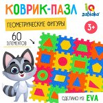 Мягкий развивающий коврик-пазл из 60 элементов, геометрические фигуры, 60x25 см