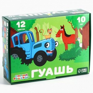 Гуашь 12 цветов по 10 мл, «Синий трактор»