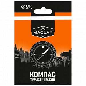 Компас Maclay DC45