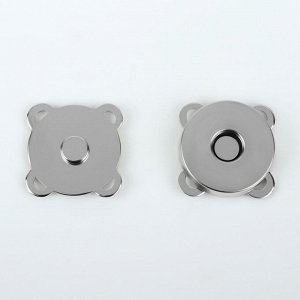 Кнопки магнитные, пришивные, d = 18 мм, 10 шт, цвет серебряный