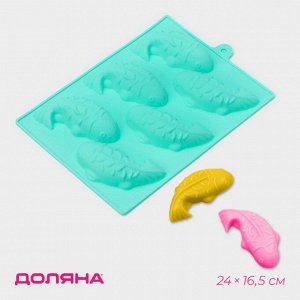 Форма для выпечки Доляна «Золотая рыбка», силикон, 24?16,5 см, 6 ячеек (9,5?4,5?2 см), цвет мятный