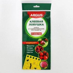 Ловушка от мух, тли, мошки, плодожорки, белокрылки "ARGUS", пластины, 5 шт