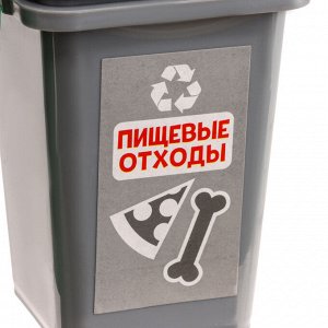 Сортер «Раздельный сбор мусора»