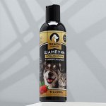 Шампунь-кондиционер &quot;Пижон Premium&quot; для кошек и собак, с ароматом малины, 250 мл