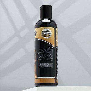Шампунь "Пижон Premium" от запаха псины для собак, 250 мл