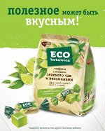 Конфеты желейные ECO Botanica зеленый чай и витамины 200 г