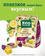 Конфеты желейные ECO Botanica имбирь и витамины 200 г