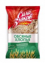 Хлопья Сила Злаков Овсяные, не требующие варки, 400гр