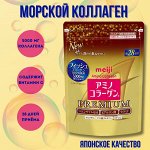 Пищевая добавка Meiji амино-коллаген Премиум 5000мг