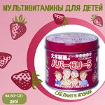Витамины жевательные с клубничным вкусом Papa Jelly-5