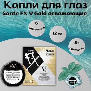 Santen Pharmaceutical Co., Ltd. Капли для глаз Sante FX V+