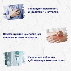 ORIHIRO Сквален, на 30 дней