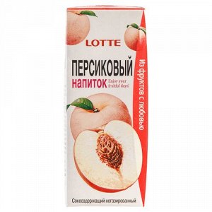 Напиток сокосодержащий Lotte Персиковый 190 мл Ю. Корея (Lotte Peach Drink)