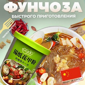 Рисовая лапша в чашке Nashidake Huajia "Оригинальный вкус" c "Морепродуктами", 1 шт., 180 гр