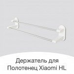 Держатель для полотенца Xiaomi Mi Happy Life