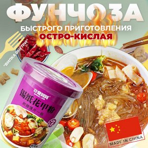 Рисовая лапша в чашке Nashidake Huajia "🌶️Кисло-острая" c "Морепродуктами", 1 шт., 211 гр