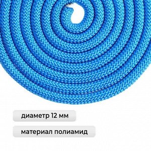 Скакалка для художественной гимнастики утяжелённая Grace Dance, 3 м, цвет синий