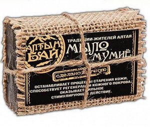 Мыло "С мумиё" 80 гр