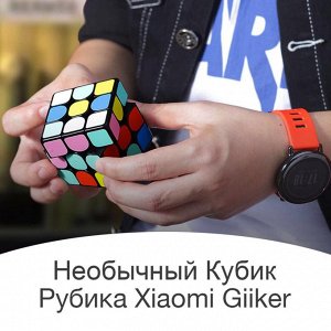 Интерактивный Кубик Рубика Xiaomi i3