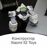 Робот - конструктор горилла Xiaomi Mi 52 Toys Debug