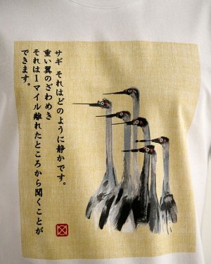 Футболка BIG BOY OXO-3410-1142 Серия JAPANESE INSPIRATION