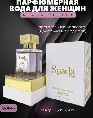 012  SPADA PARFUM  55ml  BLUE ECLAT