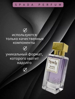 012  SPADA PARFUM  55ml  BLUE ECLAT