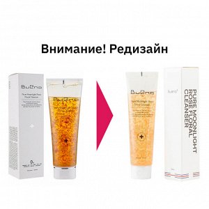 Bueno Pure Moonlight Rose Floral Cleanser Цветочный гель для умывания с лепестками роз 150 мл